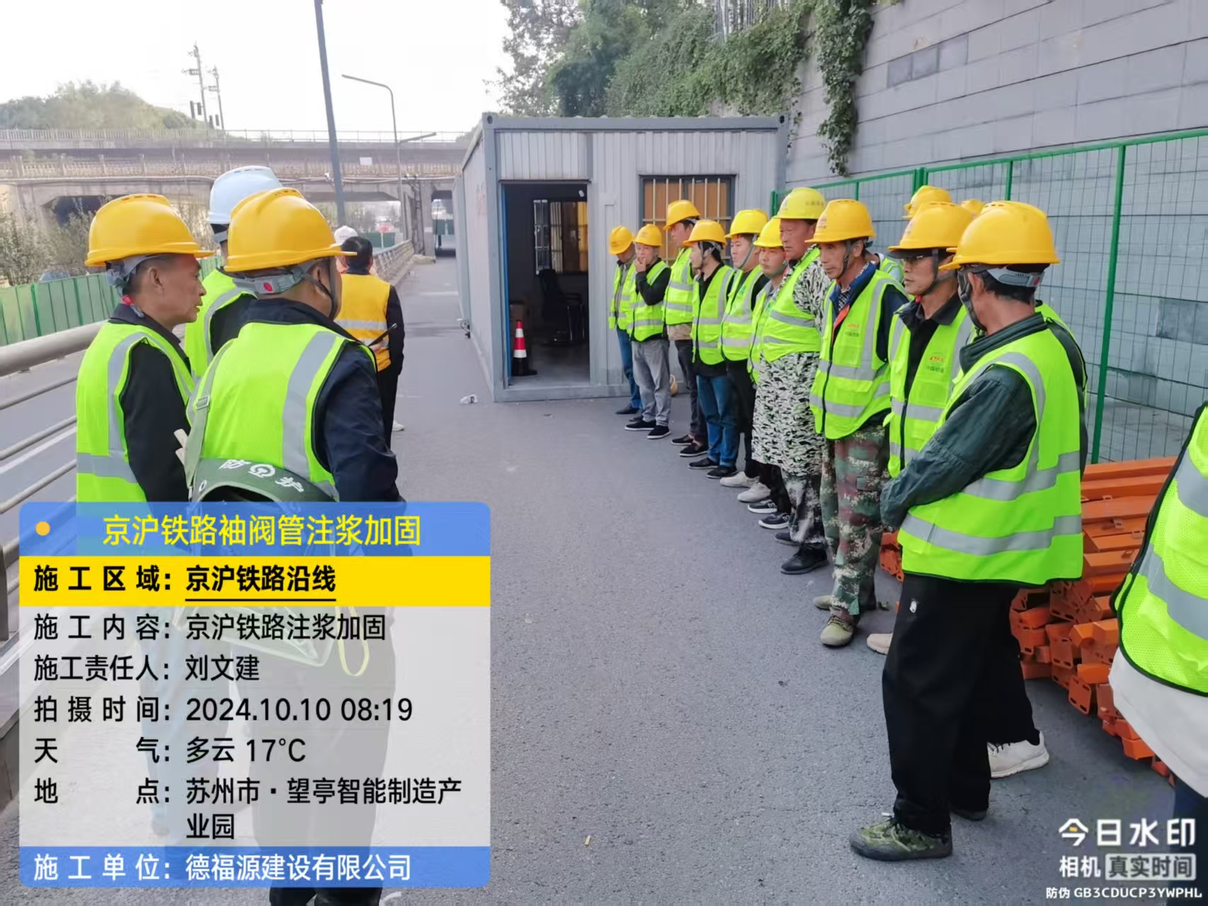 尧都哪种地面沉降加固方法最有效?