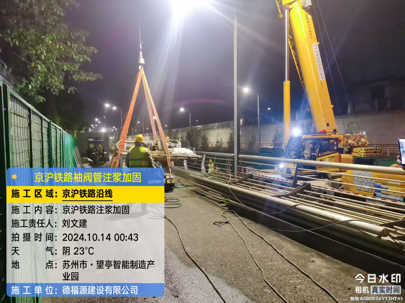 尧都厂房地面沉降加固办法